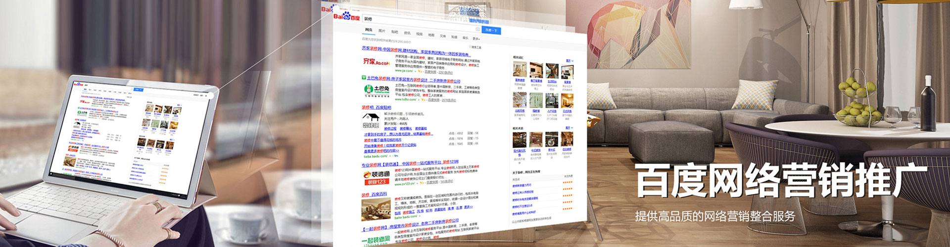 连南sem优化师