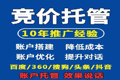 信息流广告推广与内容营销结合案例