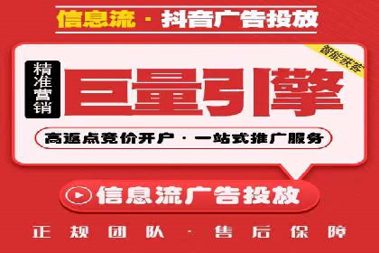 百度SEM推广的创意策略与效果评估